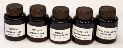 Набор №11 ОС «Карбонаты»