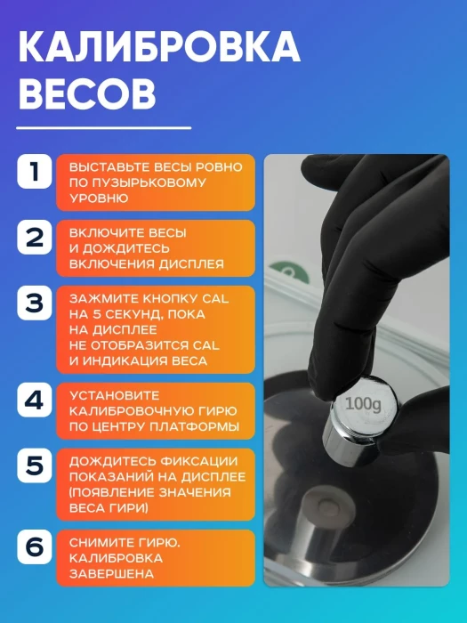 Весы электронные лабораторные 500 гр, точность 0,001 гр, ветровое стекло, Лаборио FA5003