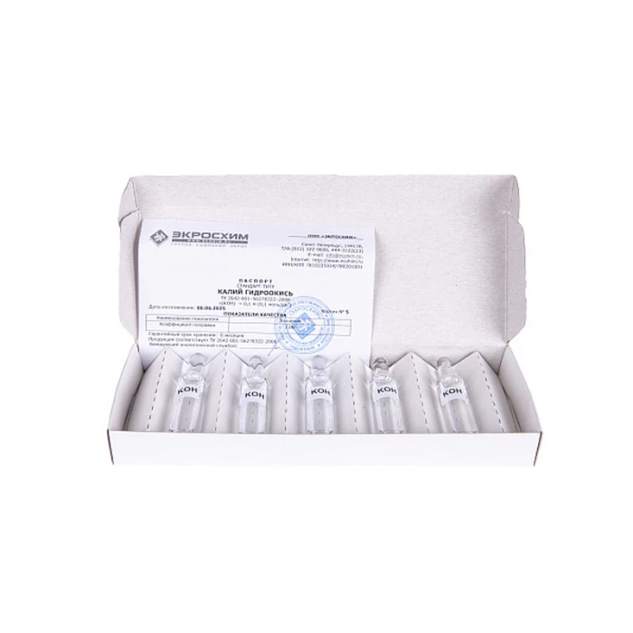 Стандарт-титр (СТ) Калий гидроокись 0,1 Н, уп. 10 ампул, Экрос