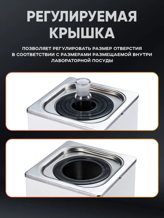 Баня водяная 3 л, рабочая камера 160х160х30 мм, мощность 300 W, нагрев 100°C, датчик отсутствия воды, Лаборио WB100-1F