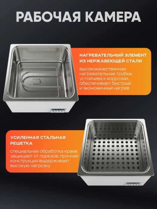 Баня водяная 3 л, рабочая камера 160х160х30 мм, мощность 300 W, нагрев 100°C, датчик отсутствия воды, Лаборио WB100-1F
