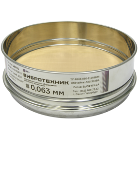 Сито С 20/38 диаметром 200 мм, высотой 38 мм
