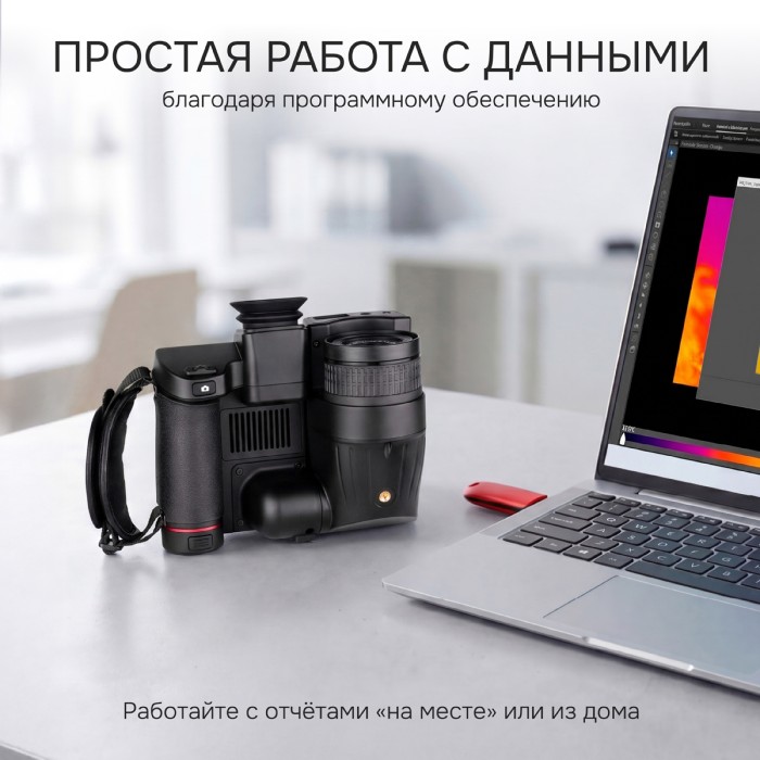 Тепловизор RGK TL-1024 Pro в комплекте с телеобъективами 14° и 7°