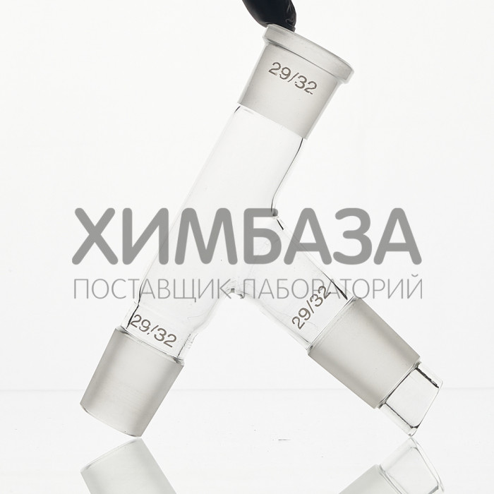 Насадка Вюрца Н1-29/32-29/32-29/32 ТС