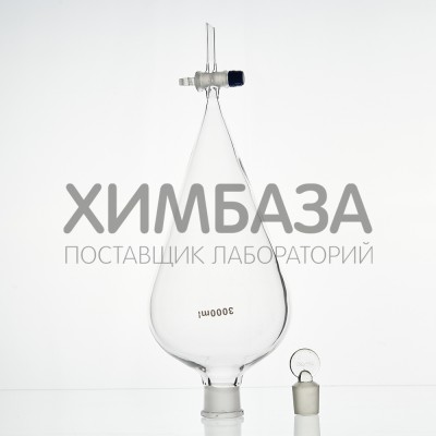 Воронка делительная грушевидная ВД-3-3000 ТС, PTFE кран, без делений