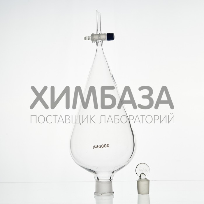 Воронка делительная грушевидная ВД-3-3000 ТС, PTFE кран, без делений