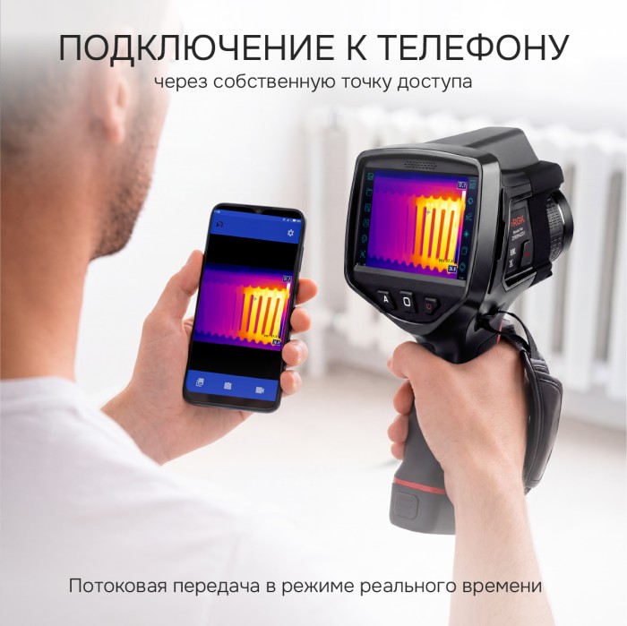 Тепловизор RGK TL-640 Plus с поверкой и опцией 2000 °C в комплекте с телеобъективом 12°