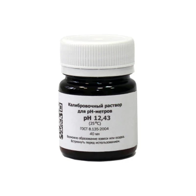Буферный раствор 40 мл, рН = 12,43 калибровочный для pH-метра