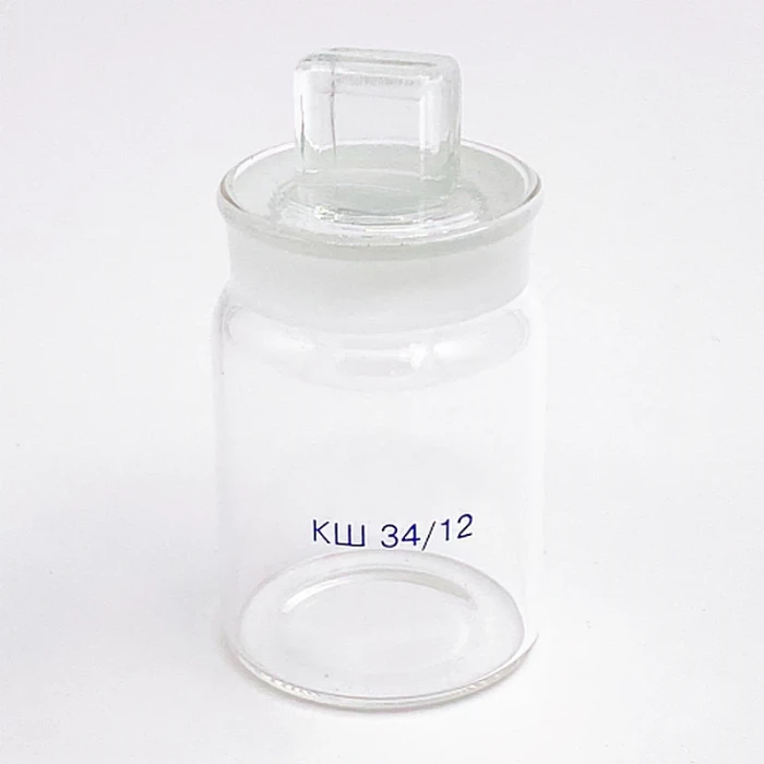 Стаканчик (бюкс) для взвешивания высокий 50 мл, СВ 40 х 65 мм, шлиф КШ 34/12