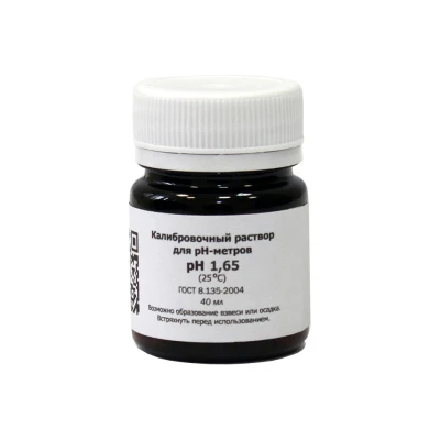 Буферный раствор 40 мл, рН = 1,65 калибровочный для pH-метра