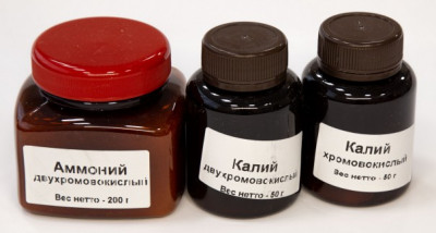 Набор №18 С «Соединения хрома»