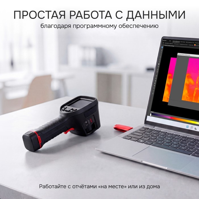 Тепловизор RGK TL-38 с поверкой