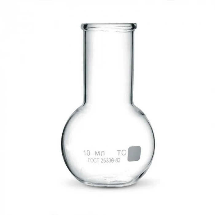 Колба плоскодонная 10 мл, П-2-10-18 ТС (Срок изготовления 60 дней)