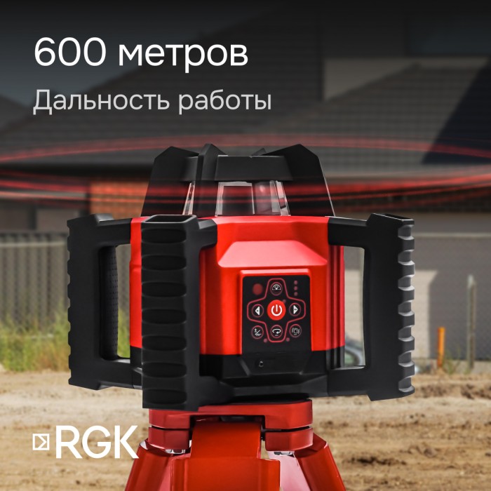 Комплект: ротационный нивелир RGK SP-312 + элевационный штатив RGK SH-170
