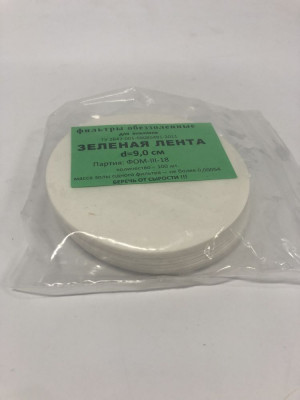 Фильтры обеззоленные &quot;Зеленая лента&quot; 110 мм, уп. 100 шт.