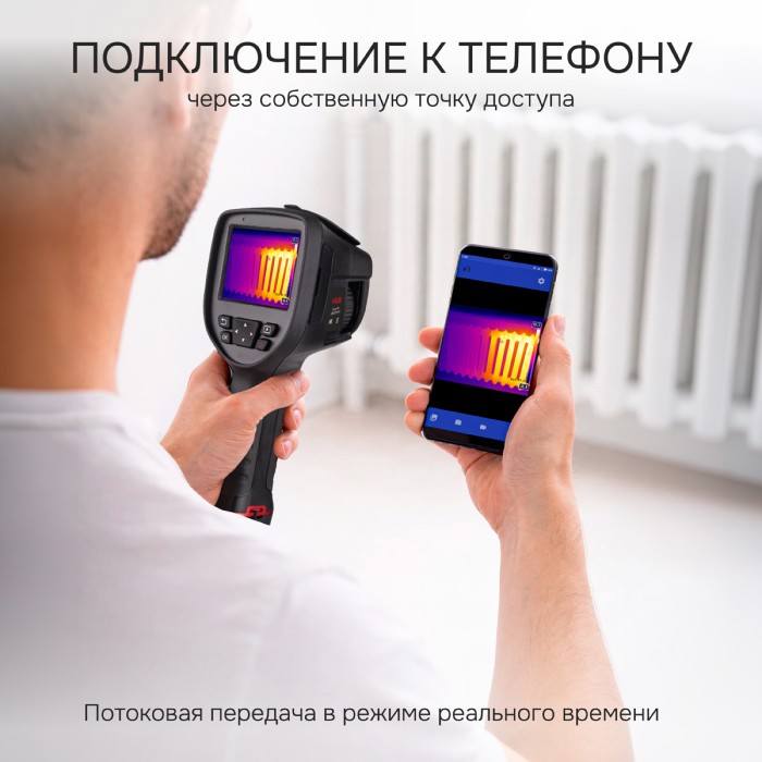 Тепловизор RGK TL-38 с поверкой и опцией 2000 °C