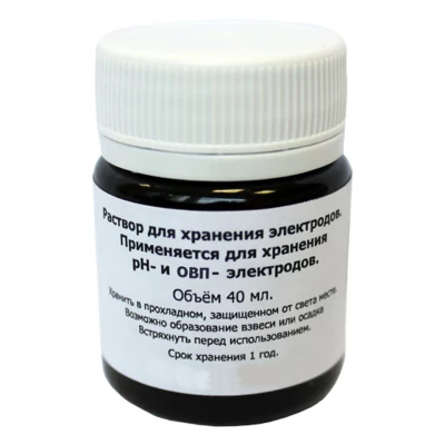 Раствор для хранения электродов 40 мл (3М раствор KCl)