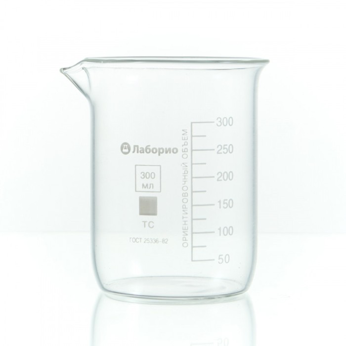 Стакан лабораторный низкий 300 мл, Н-1-300 ТС