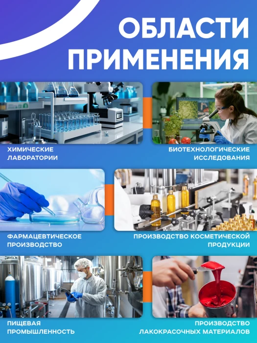 Верхнеприводная мешалка 10 л, 100-2000 об/мин, аналоговое управление, Лаборио OS-10L