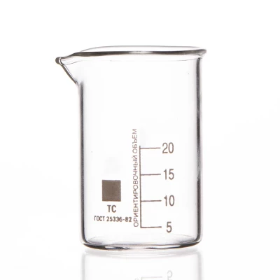 Стакан лабораторный высокий 20 мл, В-1-20 ТС