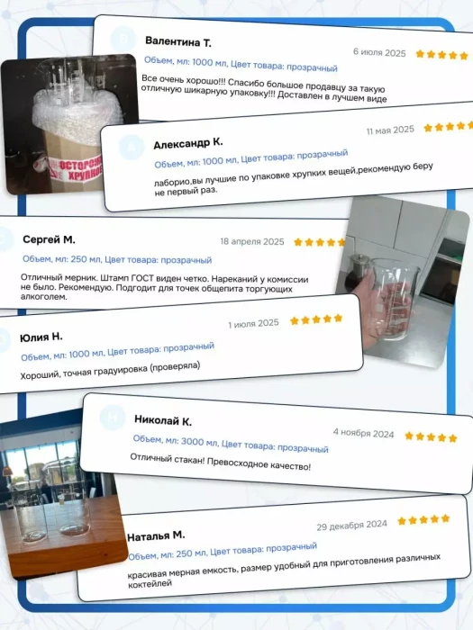 Эксикатор вакуумный с краном 1-150 мм, светлое стекло