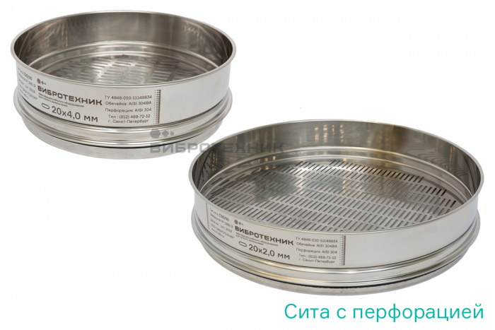 Сита с продолговатыми отверстиями лабораторные