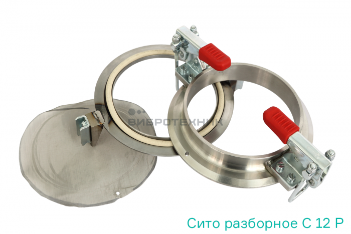 Сито разборное С 12 Р