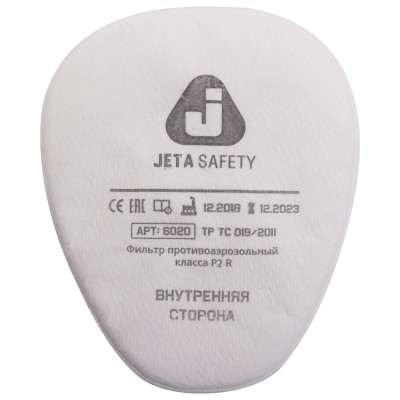 6020P2R Фильтр противоаэрозольный Jeta Safety класса P2 R, в упаковке 4 шт