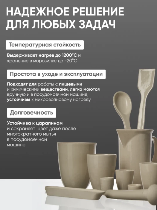 Воронка Бюхнера фарфоровая №4, 500 мл (диаметр 130 мм), ГОСТ 9147-80