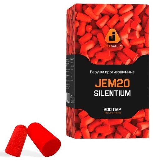 JEM20 Беруши противошумные из вспененного полиуретана 37 дБ