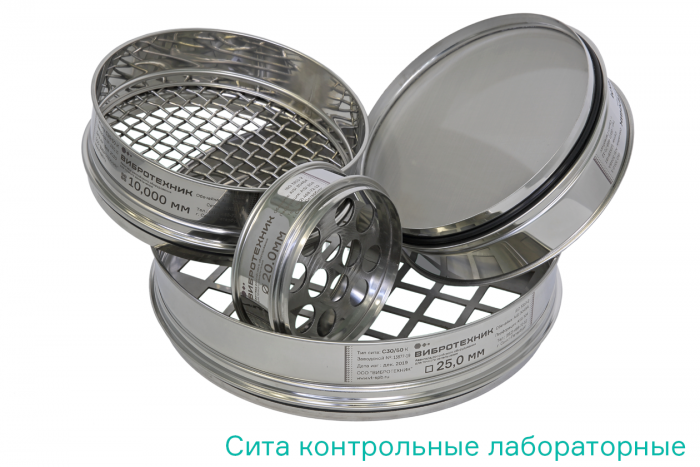 Сито контрольной точности С 12/38К диаметром 120мм, высотой 38мм