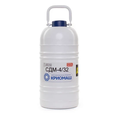 Сосуд Дьюара 4л СДМ-4/32 (в комплекте с чехлом) Криомаш