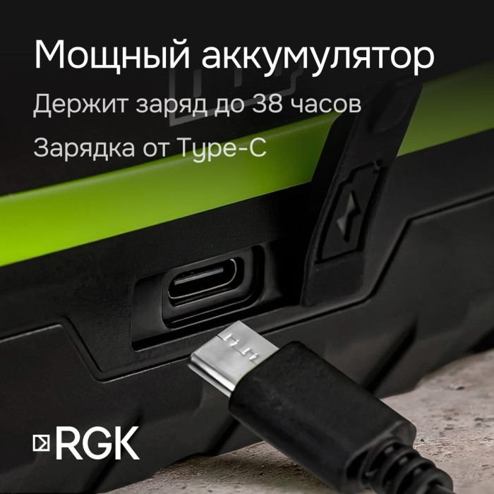 Комплект: ротационный нивелир RGK SP-612G с зеленым лучом + миллиметровый приемник излучения RGK LD-88G