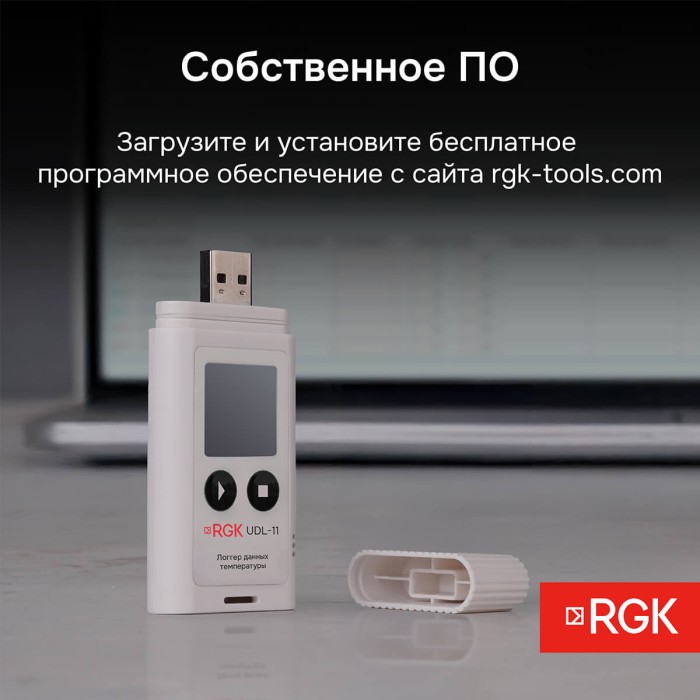 Логгер данных температуры RGK UDL-11 с поверкой