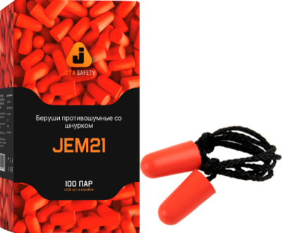 Беруши противошумные со шнурком JEM21 37 дБ