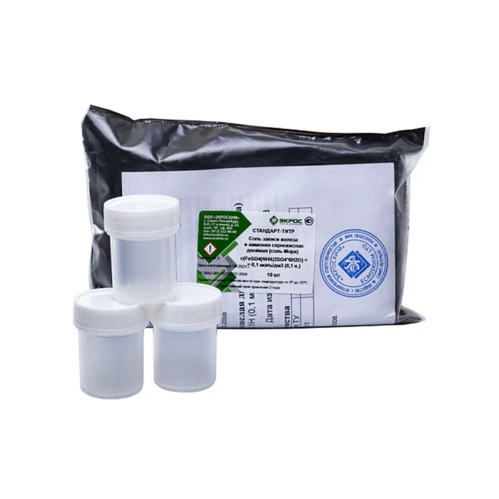 Стандарт-титр (СТ) Соль Мора 0,1 Н, уп. 10 шт, ТУ 2642-001-56278322-2008