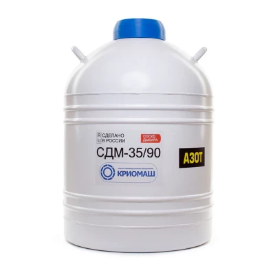 Сосуд Дьюара 35л СДМ-35/90 с шестью канистрами ЭКО, Криомаш