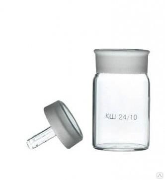 Стаканчик (бюкс) для взвешивания высокий 20 мл, СВ 30 х 50 мм, шлиф 24/10