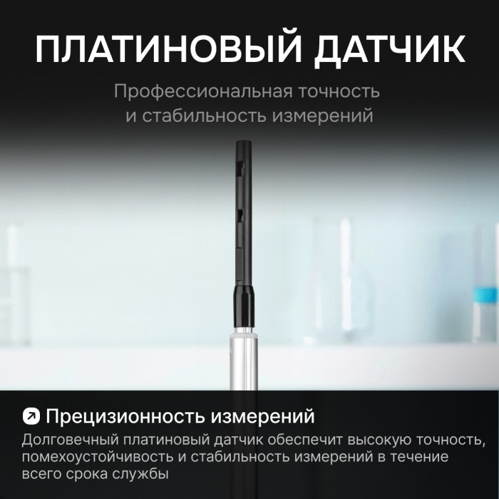 Термоанемометр RGK AM-40 с поверкой