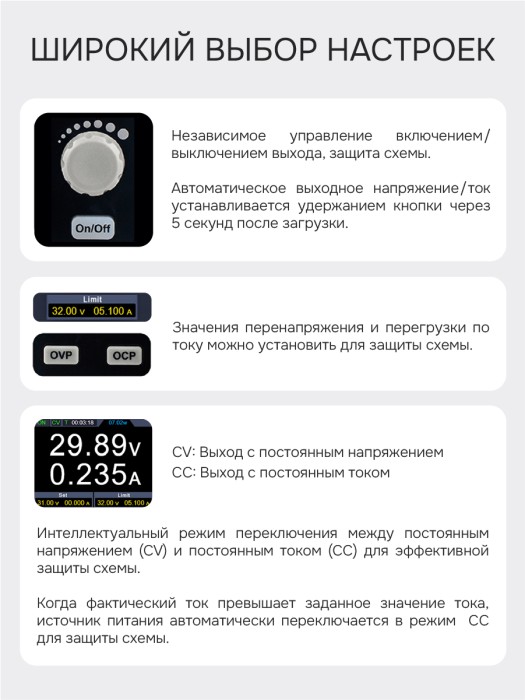 Источник питания RGK PPS605 с поверкой