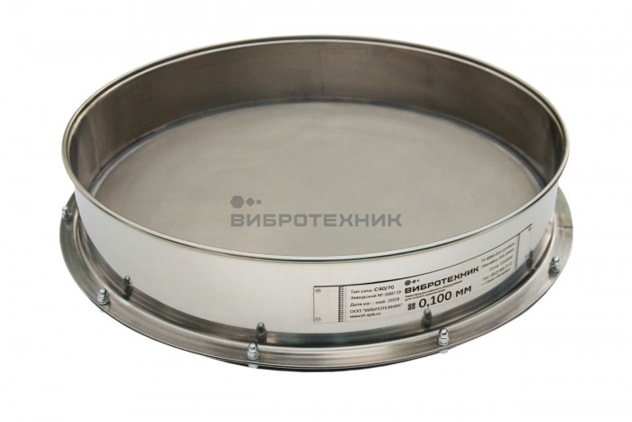 Сито контрольной точности С 40/140К диаметром 400мм, высотой 140мм