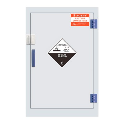 Шкаф для кислот полипропиленовый 45 л (ZYP0012)