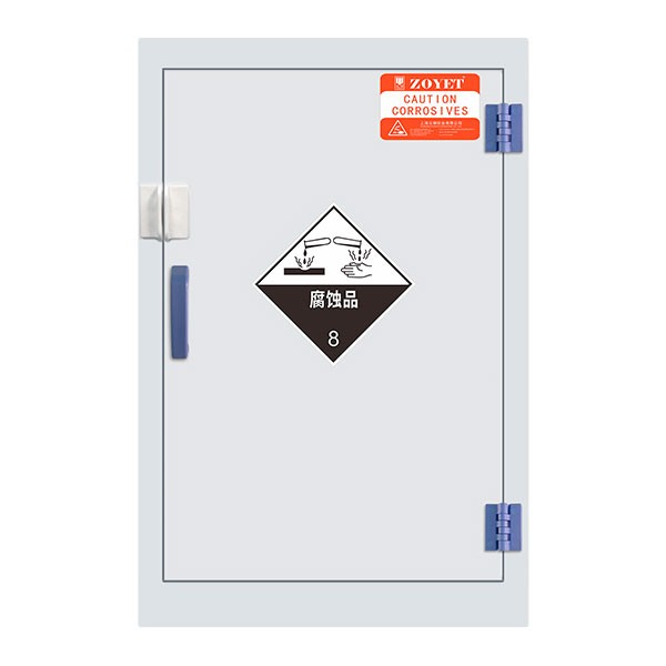 Шкаф для кислот полипропиленовый 45 л (ZYP0012)