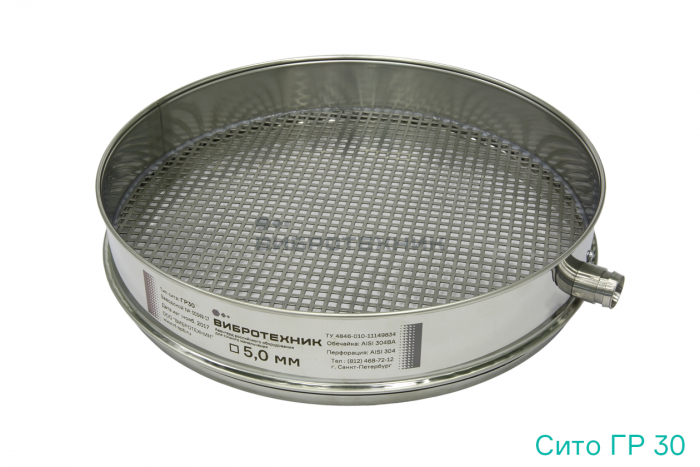 Сито грохота ГР 30
