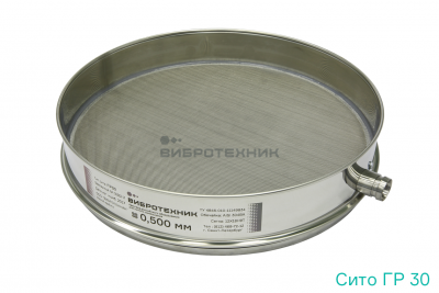 Сито грохота ГР 30
