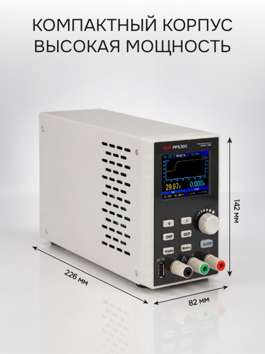 Источник питания RGK PPS6020 с поверкой