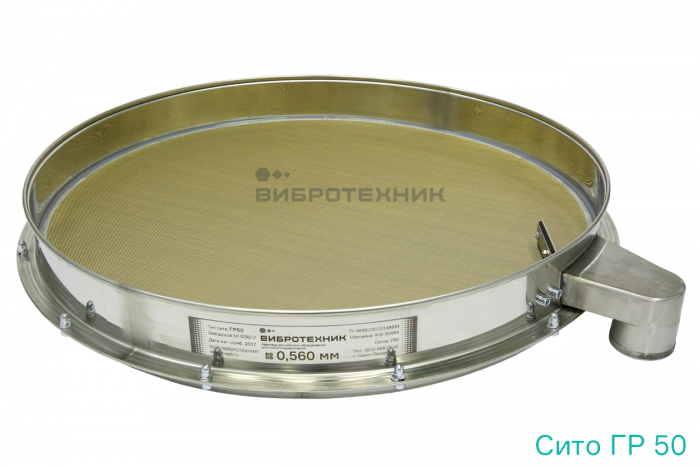 Сито грохота ГР 40