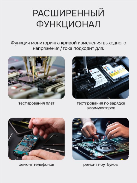 Источник питания RGK PPS8020 с поверкой