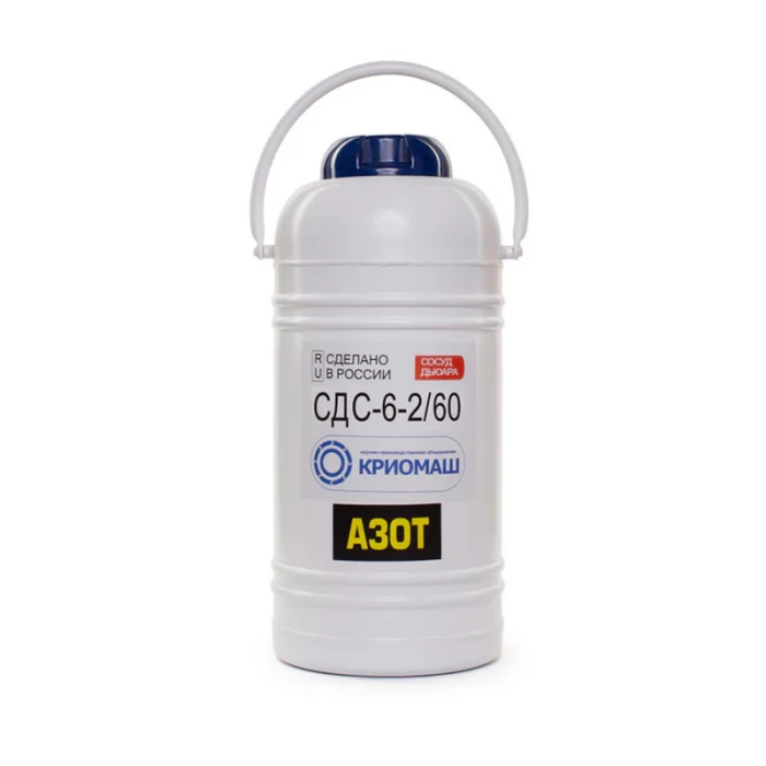 Сосуд Дьюара 6л СДС-6-2/60 (СДС-6-2), Криомаш