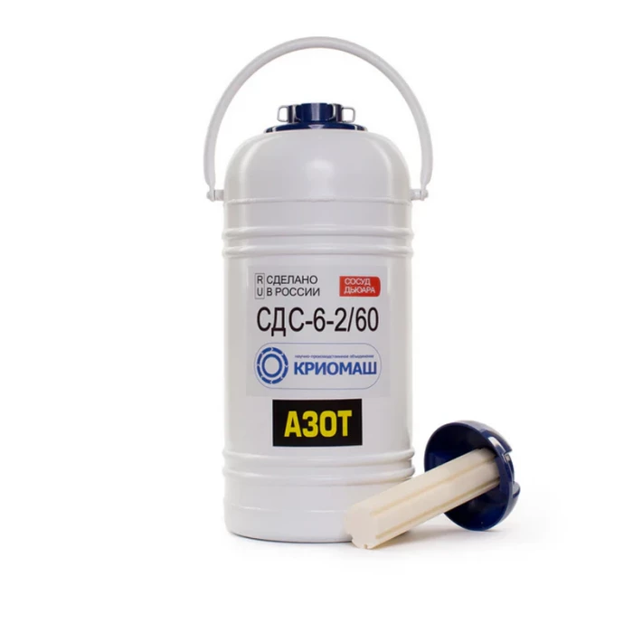 Сосуд Дьюара 6л СДС-6-2/60 (СДС-6-2), Криомаш